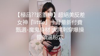 STP25673 扣扣传媒 QQCM-006 长腿淫娃欲姐▌甜心宝贝▌精壶内射专用女仆 玩弄乖巧肉体 爆射极品湿嫩白虎 VIP2209