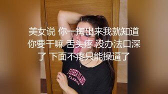 抖音41万粉丝剧本网红情侣 王悬铃与何金秋假戏真做 被其男友曝光做爱视频！