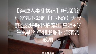 最新前镜偷窥漂亮少妇嘘嘘