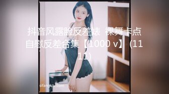 裸戏替身演员 沈樵 铁牛私房课 08 千姿百态