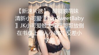 果凍傳媒 91YCM005 醉酒老公面前被操 高梨遙香