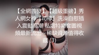 【新片速遞 】  丝袜露脸情趣诱惑，爆乳肥臀极品大骚逼，镜头前的诱惑，听狼友指挥揉奶玩逼自慰呻吟，表情好骚精彩不要错过[1.38G/MP4/01:02:08]