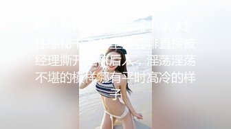 -推特罕见大馒头一线天粉比SS级小姐姐【可可蜜】价值万元定制私拍淫语高潮喷水