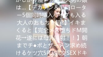 【新片速遞】 ❤️❤️一线天馒头B，极品网红美女，女仆装被炮友爆草，怼入骚穴一顿操，骑乘位夹的好紧，无套内射