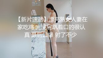 【新片速遞】小女友上位啪啪 玩得挺开 让女友穿着JK服 双手吊着上位骑乘 