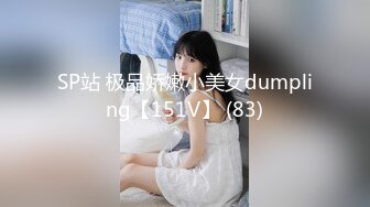 《饮尿喷水❤️调教女神》你眼里的女神在主人面前就是一条下贱的骚母狗而已让母狗们趴著翘高屁股，就是一顿鞭子抽！