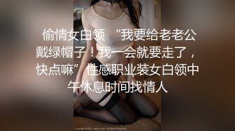 【下】客人你乖乖躺好,我会好好按摩的,客人也可以主动一点