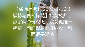 两个无毛小嫩逼被小哥的18厘米大鸡巴爆草抽插，全程露脸口交大鸡巴，让小哥亲小嘴玩奶子，轮草抽插呻吟可射