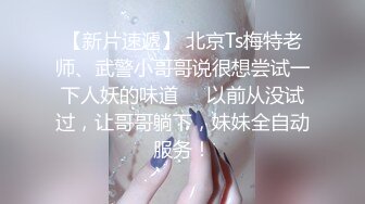 漂亮萝莉美眉 想不想啪啪 你包皮太长了不舒服 啊啊受不了痛不要了 身材苗条鲍鱼粉嫩 在家被