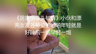 漂亮美眉 衣服来不及脱 被小哥哥无套输出淫叫不停 内射 小娇乳 小粉穴