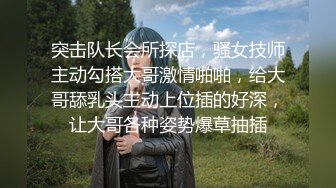 换妻界的顶流一次找三个单男新加坡华裔【爱玩夫妻】口述被这么多男人同时操得感觉，天生淫娃视觉盛宴，场面壮观必看2