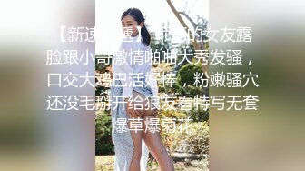 颜值身材都很不错的球衣小妹穿上性感的黑丝跟大哥激情啪啪，撸着大哥的鸡巴让大哥抠逼玩弄，无套抽插内射