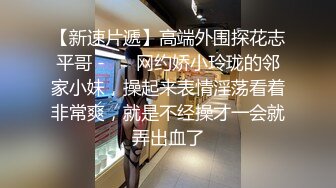 最帅大学生探花〖大官人探花〗约炮大二兼职学妹 侧插操到正爽被学妹发现直播 首播翻车悲剧了