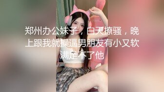 【新片速遞】 白丝伪娘 怎么了 我害怕太大了 老公不要太深 被纹身痞子直男的大肉棒无情打桩每一下都插到最深处想躲都躲不开 