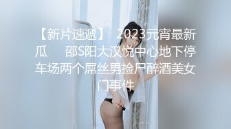 收费裙泄密流出快手 兔 高颜值极品身材熟女和猛男粉丝 啪啪做爱3P+女王SM男奴 (5)