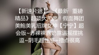 【最新封神❤️极品乱伦】海角惊现痴女大神与公公乱伦-&gt;老公前脚刚走 后脚雯雯就被公公按着一顿狂操 高清720P原档