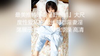 极品小文员被无套内射