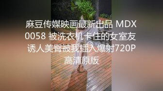 TS金韩雅，大长枪长驱直入，操射小哥哥！