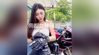 2023流出酒店偷拍下班和单位女同事开房捏着两个奶子给她舔逼热身啪啪