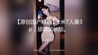  小寸头哥哥女上位长发御姐熟女 一群中年人就是会玩开个宾馆啪啪做爱，上演群P大战