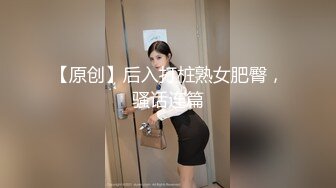 12/13最新 酒店调教美女肛塞尾巴口塞球被大哥后入狂草VIP1196