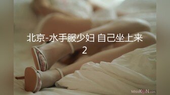 兔子先生TZ-051-爸气十足EP8童颜巨乳G奶学生妹-花音咲