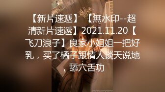 [survive] 网路女神被强制堕落成了肉便器 [中文字幕]