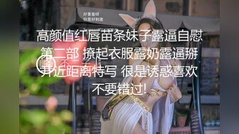 年轻小妹的群P盛宴，全程露脸大秀直播，妹子多小哥哥更多，奶嫩逼粉深喉大鸡巴，各种抽插爆草淫声荡语不断