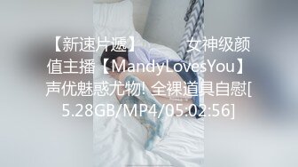 性感黑丝美女瞒着男友出来做兼职在酒店被大鸡巴猛男操的连续高潮好几回,好身材好屁股大干着爽死,女孩爽的呻吟很大声!