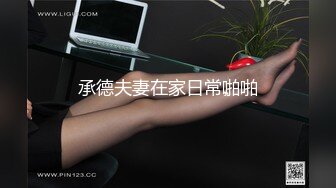 香蕉传媒XJX-0051 淫乱少妇享受来自情人的狂抽