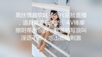 9/9最新 淫娃女仆靠逼上位吐了口水在她逼上润滑才插进去VIP1196