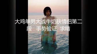 【新片速遞 】   深夜无套爆草蹂躏小婊妹，全程露脸乖巧听话，听狼友指挥揉奶玩逼极品大屁股，无套爆草浪叫呻吟不止射肚子上