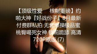  探花金小胖酒店约炮美容院纹身少妇女技师上门大保健顺便来一炮