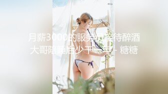 麻豆传媒MD0243 骚女健身联盟 新人女优 岚湘庭 夏晴子