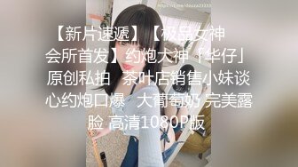 【抖音泄密】27岁湖南小少妇【衣衣甜甜圈】跟榜一大哥玩车震，上下都粉，精彩刺激！ (5)