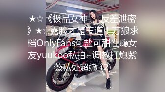 爆欲少女 最强高潮蜜汁白虎嫩鲍美少女▌Yua▌黑丝情趣内衣极度诱惑