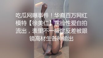 大学女厕偷拍牛仔裤黑衣学妹的肥美鲍鱼