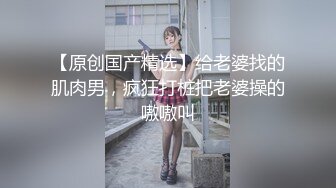 【网曝门事件】漂亮骚女友与男友性爱自拍高清流出_翘美臀后入让快点操