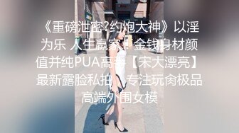 极品美女情人节逛街..红头发短裙 开档油光丝袜..超骚镂空内内 隐约看到黑黑的毛