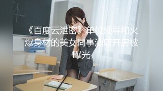 个人云盘被盗清纯东北眼镜女孩儿不健康视图自拍流出人瘦奶大身材纤细打炮激情四射图87P+1V