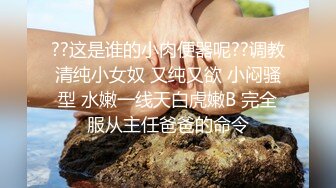 对话淫荡嗲声嗲气极品身材网红反差婊【涵玲】收费露脸私拍各种情趣制服性爱能玩的都玩了，呻吟声让人受不了 (11)