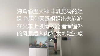 约两个小姐姐到酒店双飞 没想到啪啪操一个就满足了 只好把另一个妹子赶走