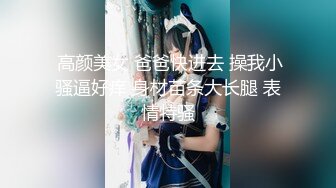 【两个年轻粉嫩的社会渣女】全程露脸被纹身小哥床上玩弄激情上位让小哥从床上草到床下