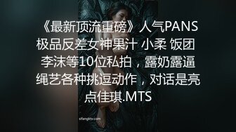 《百度云泄密》单位聚会美女同事被灌醉带回酒店各种玩弄她的大肥鲍 (3)