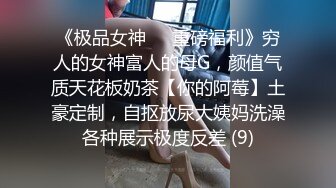  高颜值牛仔裤小姐姐 身材真不赖 大长腿胸部饱满 这白白嫩嫩娇躯搂在腿上爱抚亲吻吧唧揉捏骑上去