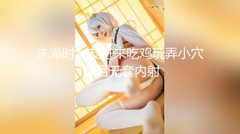 《黑客破解》医院妇科门诊两个做阴道检查的美少妇❤️被男医生抠B上药