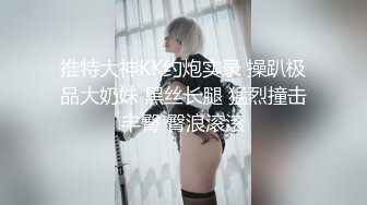 p站皮肤白皙的大长腿少妇Elena_Ross最高分辨率视频合集【72V】2 (18)