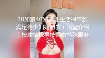 壹屌探花上面大保健技师乳推舔背，性感黑丝互摸打飞机隔着内裤摸逼