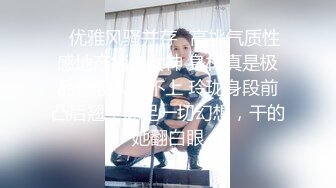 大学生女友被我输出