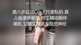  粉嫩小穴肉肉妹妹！难得操逼收费！拿着按摩器自慰，小男友敲门进来，大屌插嘴操大肥臀